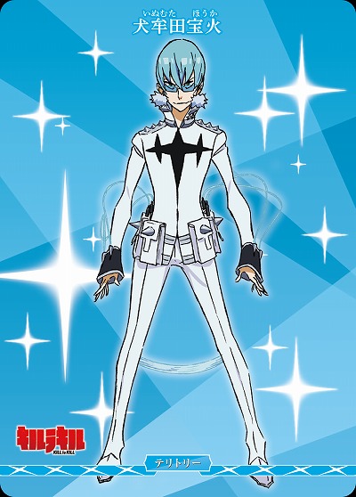 イミテイション・ゴールド(犬牟田宝火) 【BB-KLK-003eN】